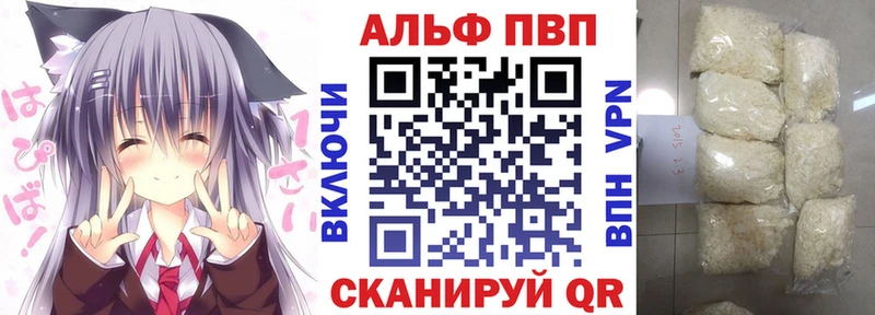 Alpha-PVP VHQ  дарк нет Telegram  Стародуб 