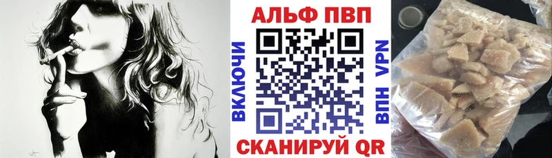 Alpha PVP Соль Стародуб