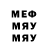 Первитин витя Alexandr Migal