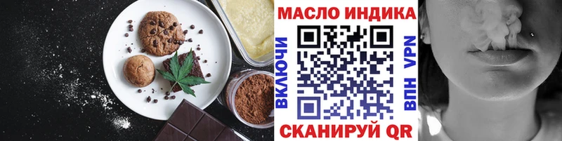 Cannafood конопля  Стародуб 