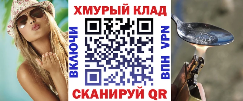 Героин белый  Стародуб 