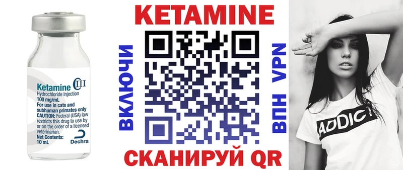 сайты даркнета клад  Стародуб  КЕТАМИН ketamine 