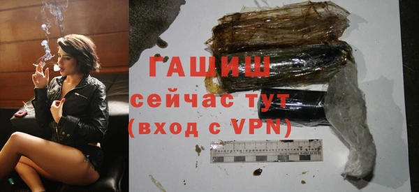 бутик Магас