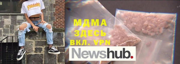 бутик Магас