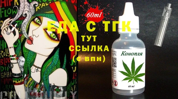 стафф Майский