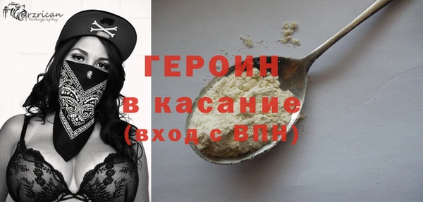 бутик Магас