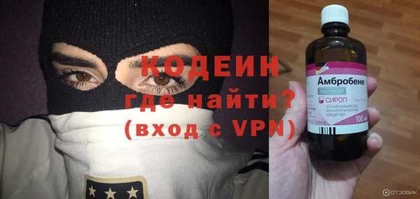 ALPHA PVP Лихославль