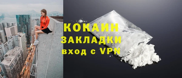 кокаин Магадан