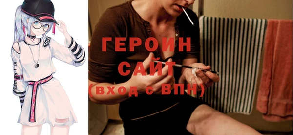 бутик Магас