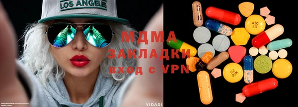 гашиш Осташков