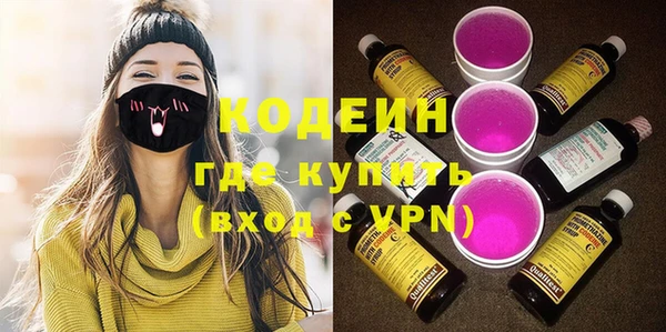 бутик Магас