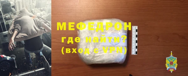 ALPHA PVP Лихославль