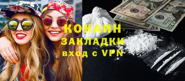 гашишное масло Сковородино