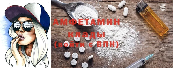 стафф Майский