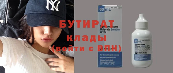 бутик Магас