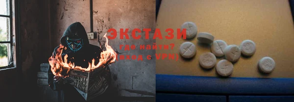 стафф Майский