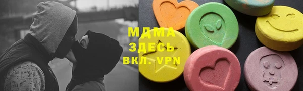стафф Майский