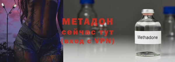 ALPHA PVP Лихославль