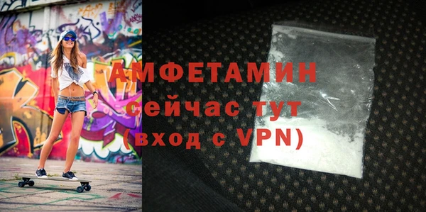 стафф Майский