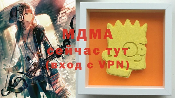 бутик Магас