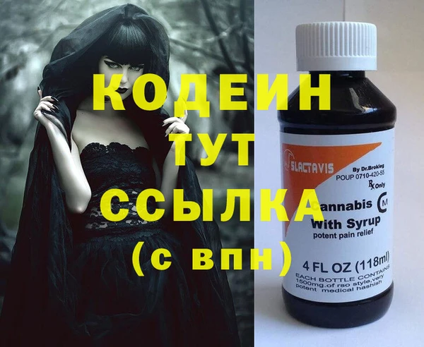 мяу мяу мука Красноперекопск