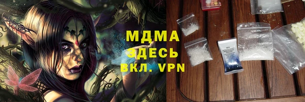 стафф Майский
