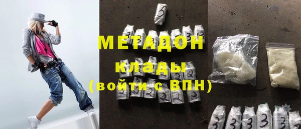 бутик Магас