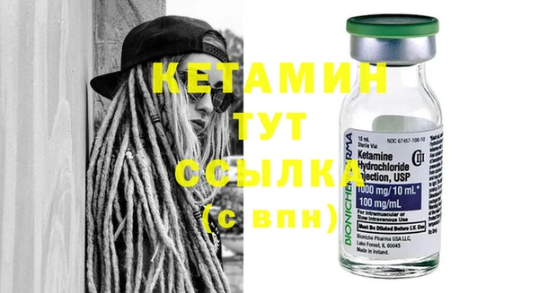 стафф Майский