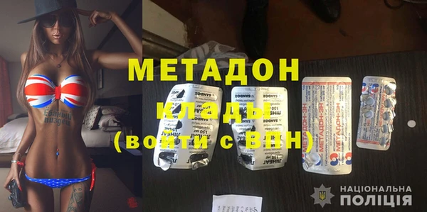 стафф Майский