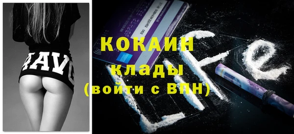 бутик Магас