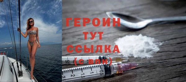 кокаин Магадан