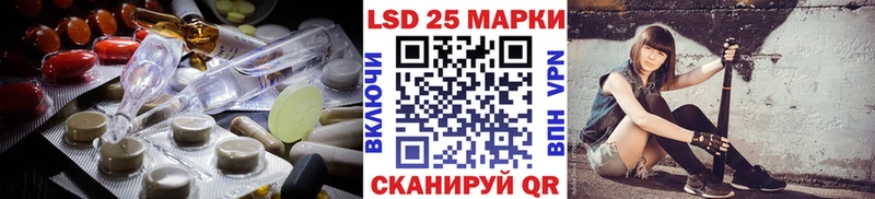 LSD-25 экстази кислота Стародуб