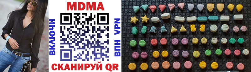 МДМА crystal  Стародуб 