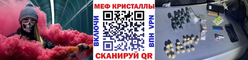 МЕФ  Стародуб