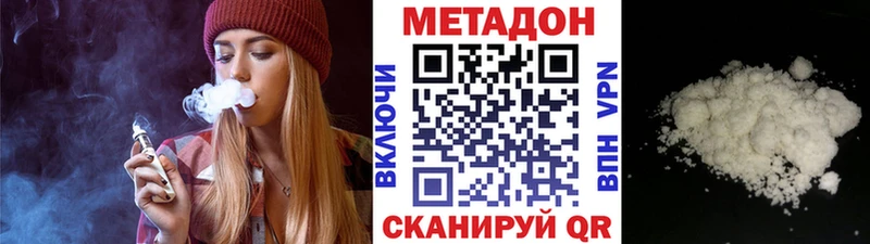 купить наркоту  Стародуб  МЕГА ссылка  МЕТАДОН кристалл 