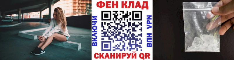Первитин мет  MEGA   Стародуб 