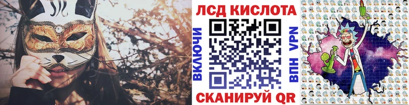 купить  сайты  Стародуб  Марки N-bome 1,8мг 