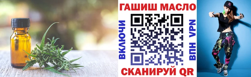 ТГК вейп с тгк  Стародуб 