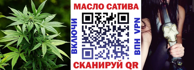Дистиллят ТГК концентрат Стародуб